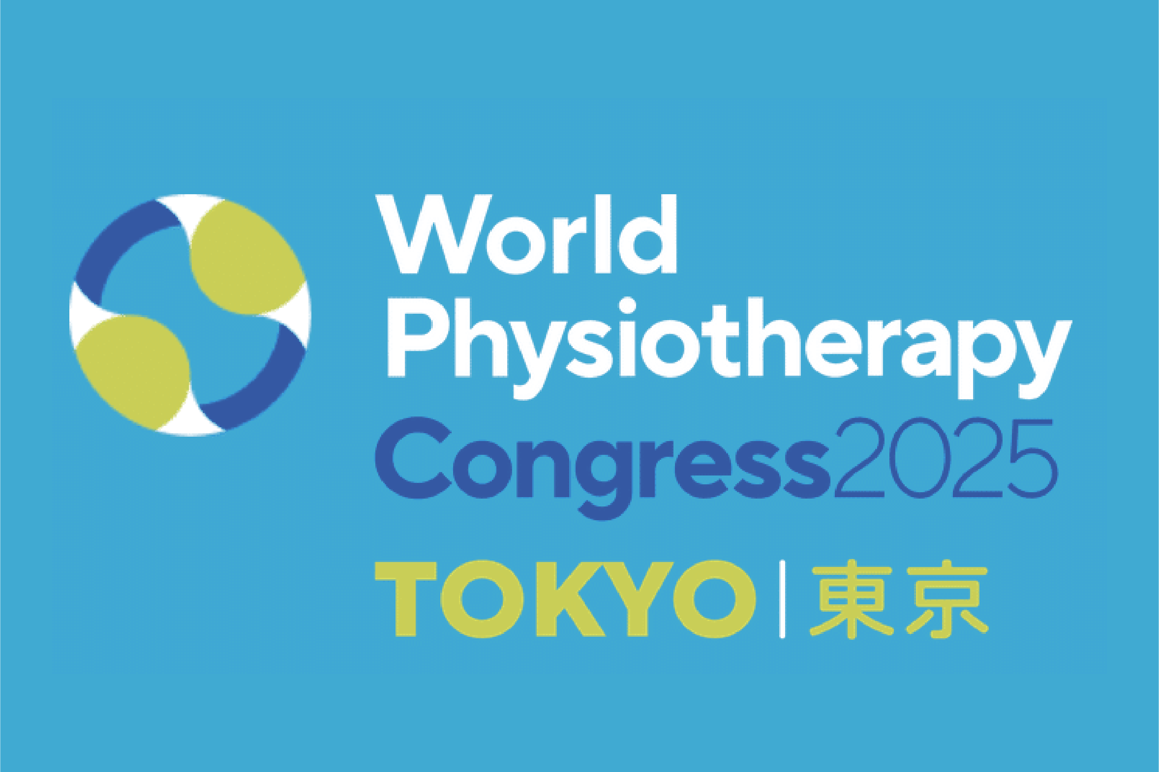 World Physiotherapy Congress 2025 出展します！