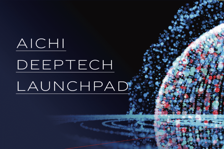 愛知県主催のディープテック推進事業「Aichi Deeptech Launchpad」2025年度アクセラレーションプログラムに採択されました！