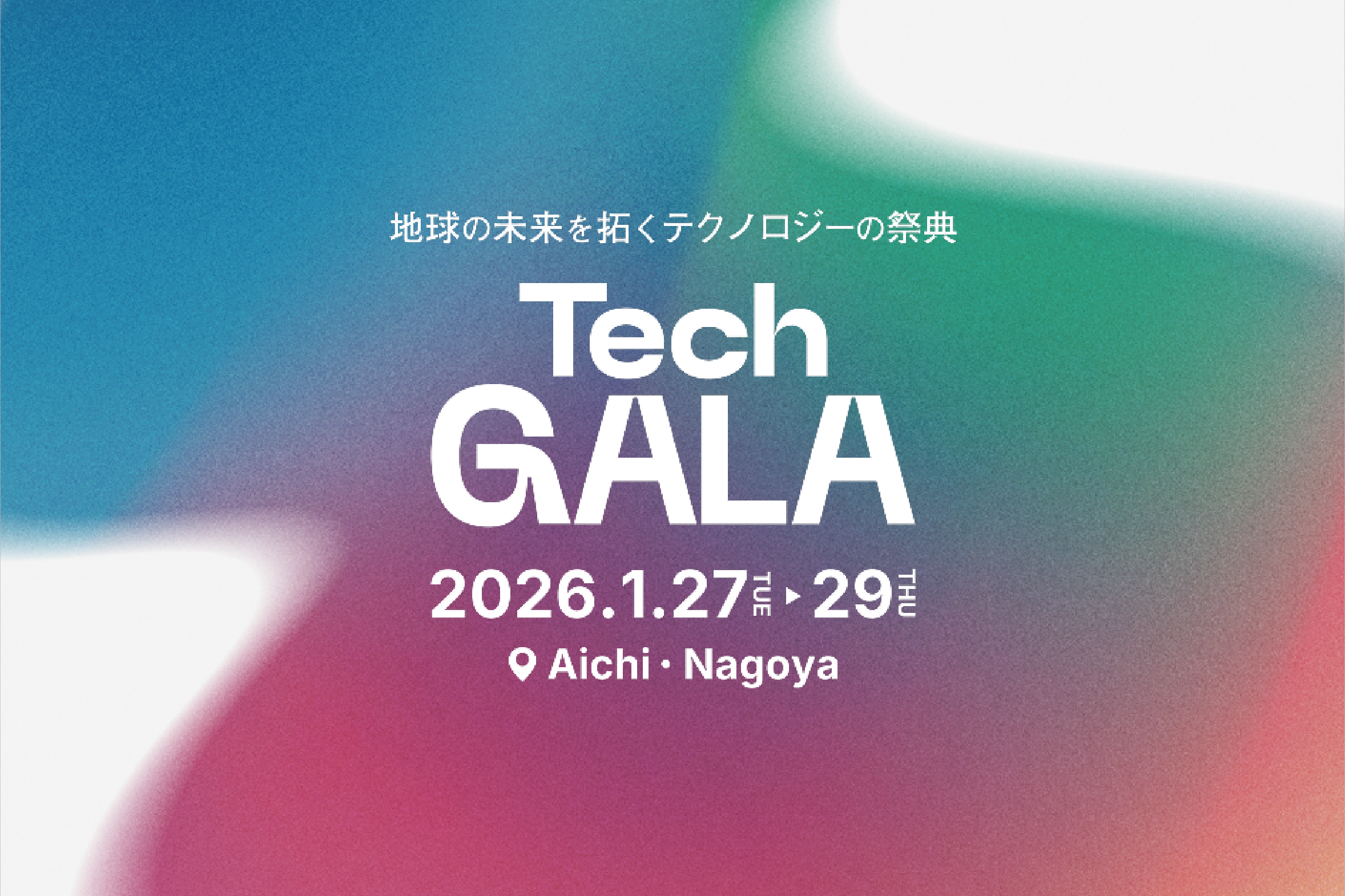 Tech GALA Japan 2026 登壇決定｜CEO桂がDeep Techセッションに参加します！