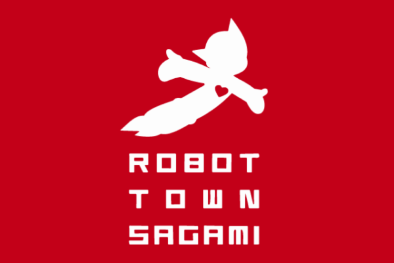株式会社INOMERの開発プロジェクトが「さがみロボット産業特区 重点プロジェクト」に継続選定されました
